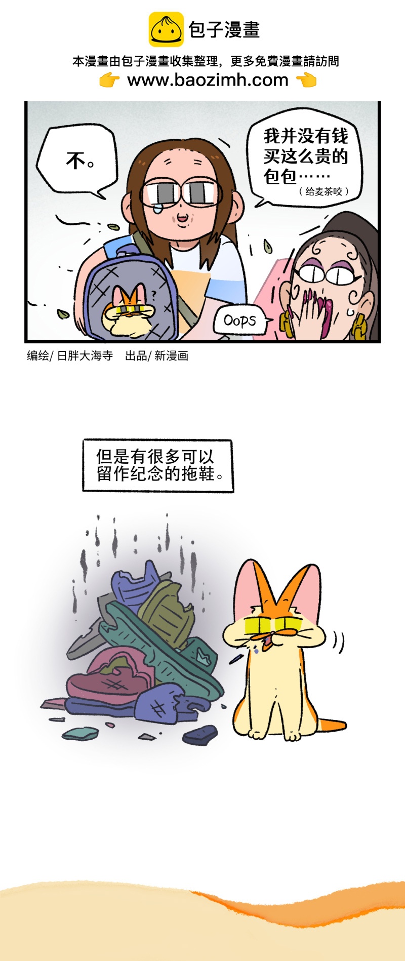 第173话1