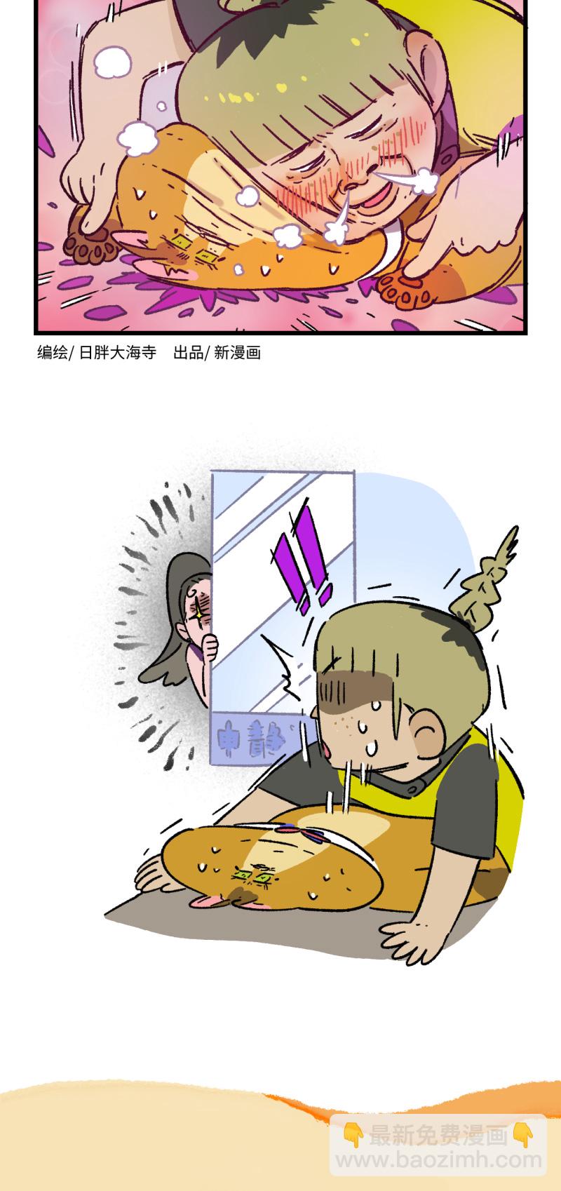 第173话3