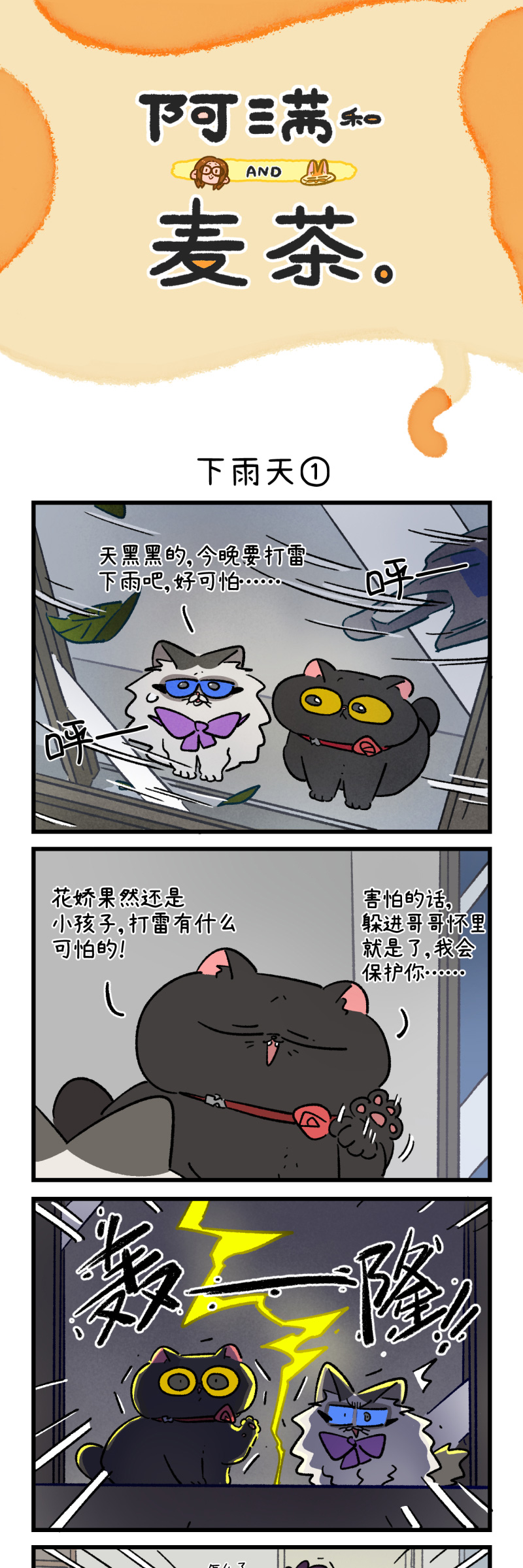 第174话0