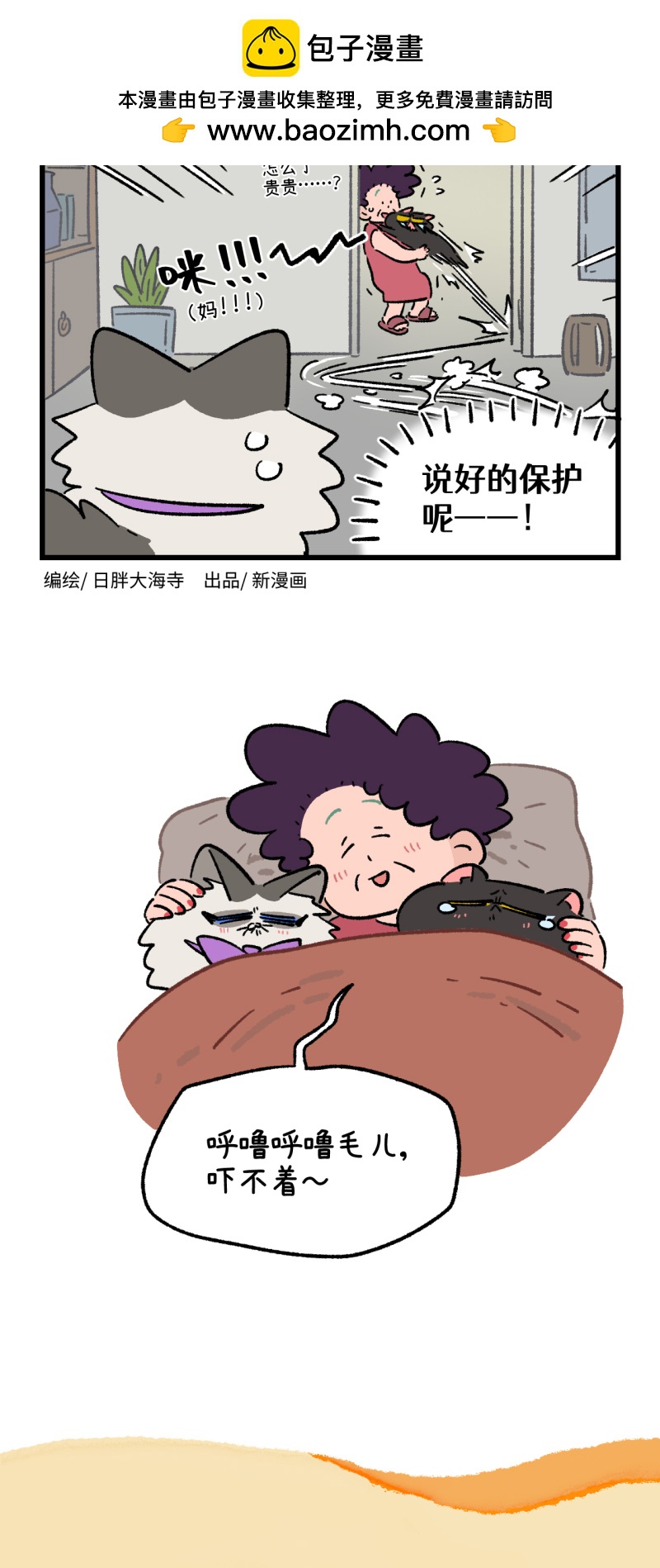 第174话1