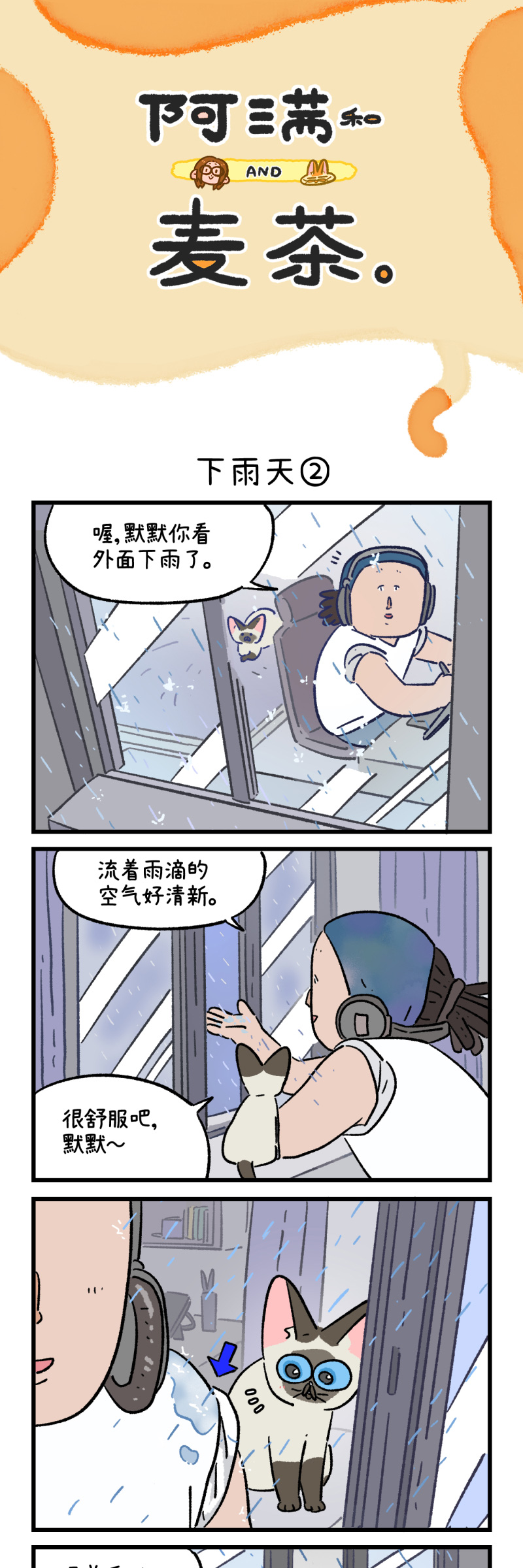 第174话2