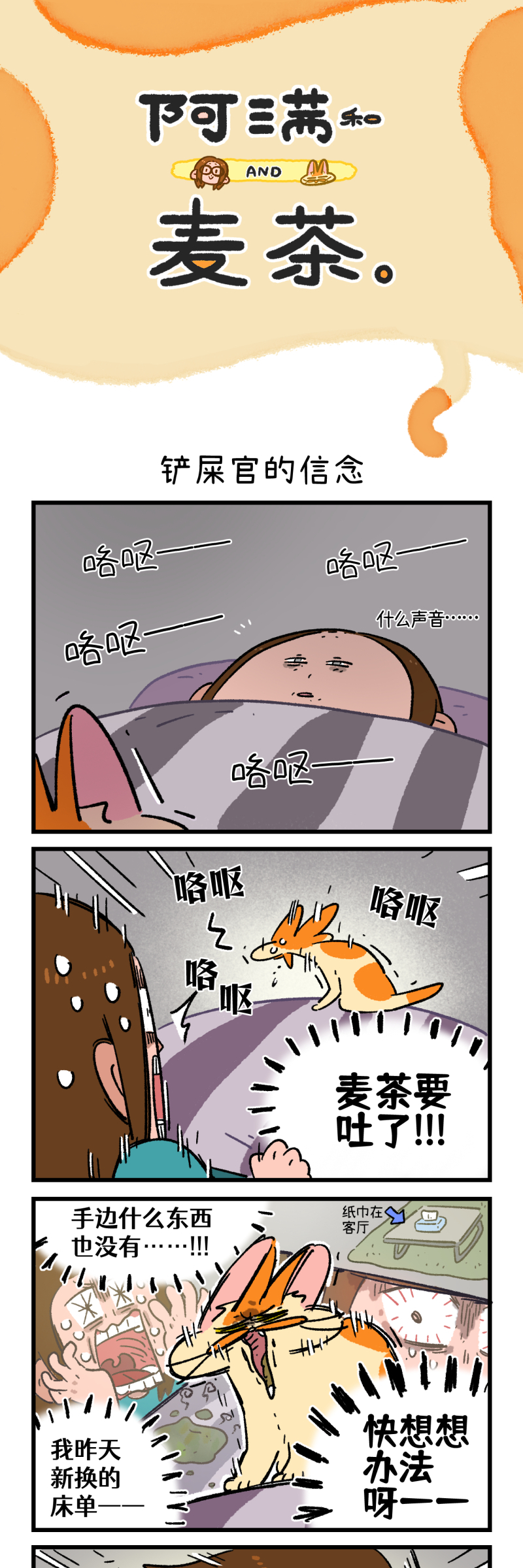 第175话0