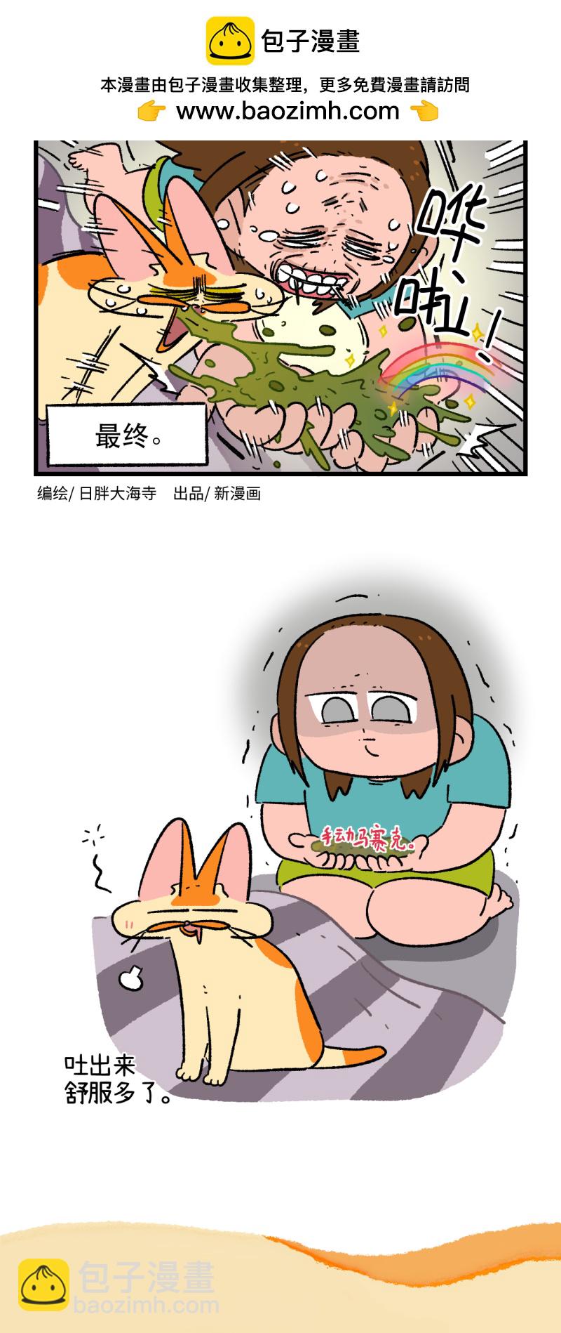 第175话1