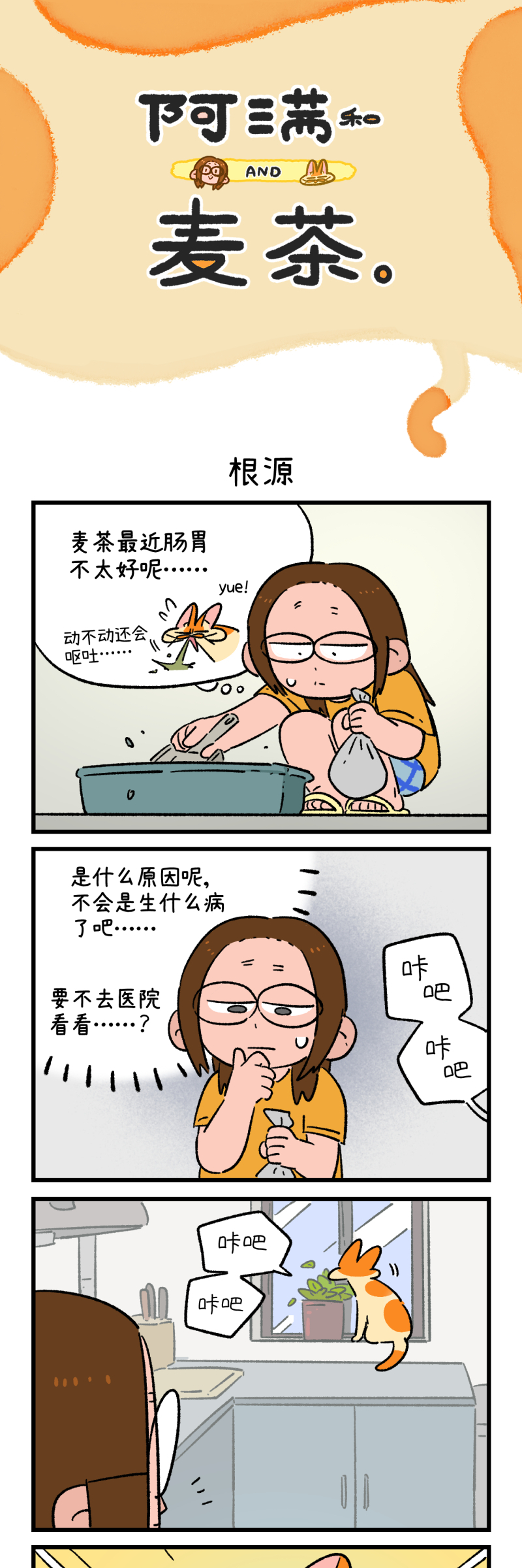 第175话2