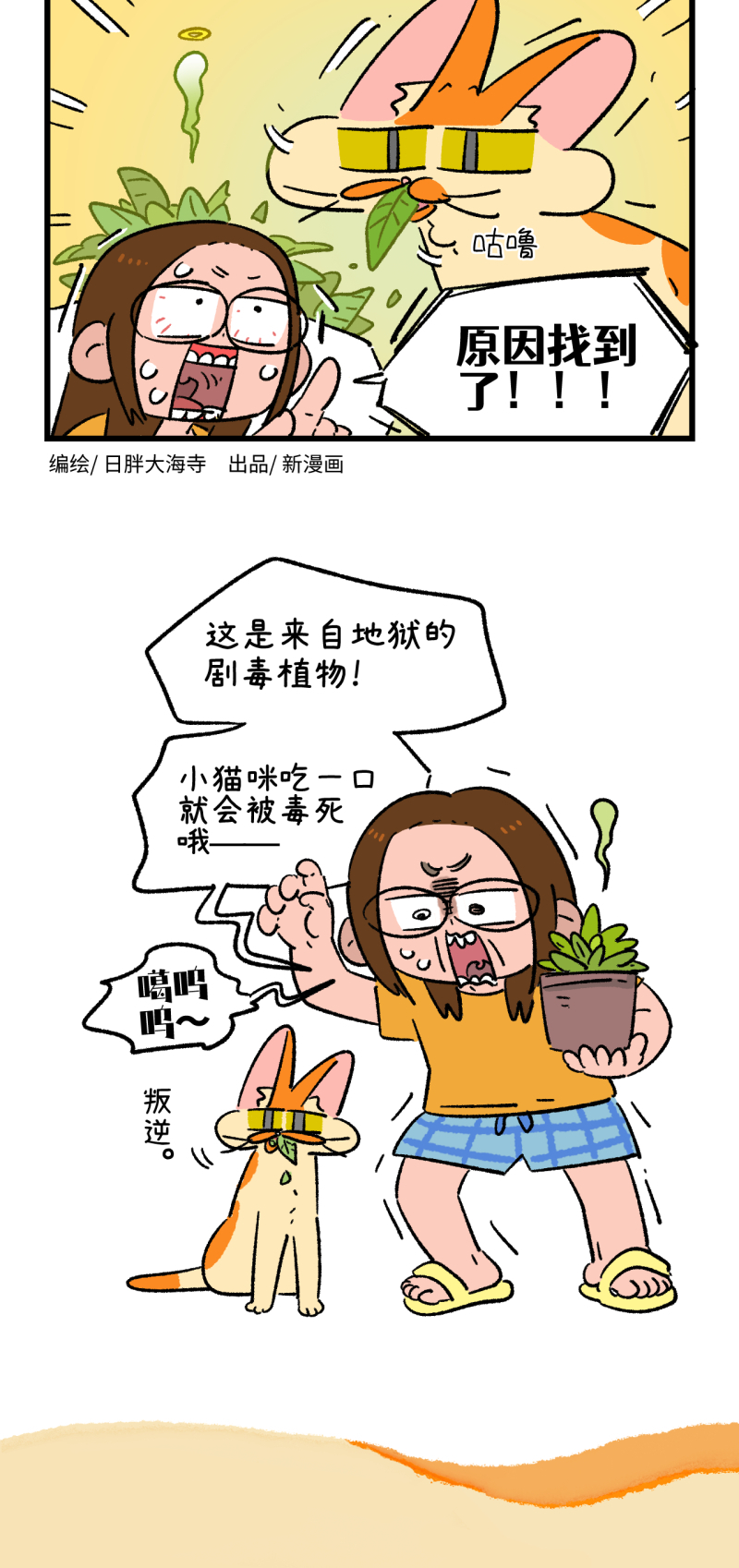 第175话3