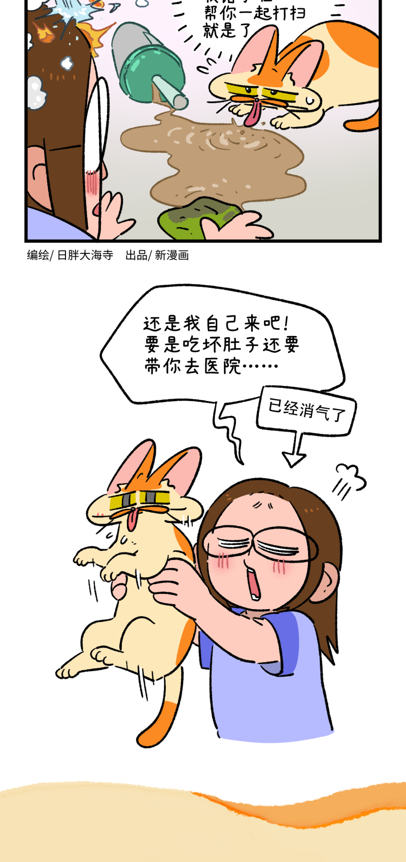 第175话5