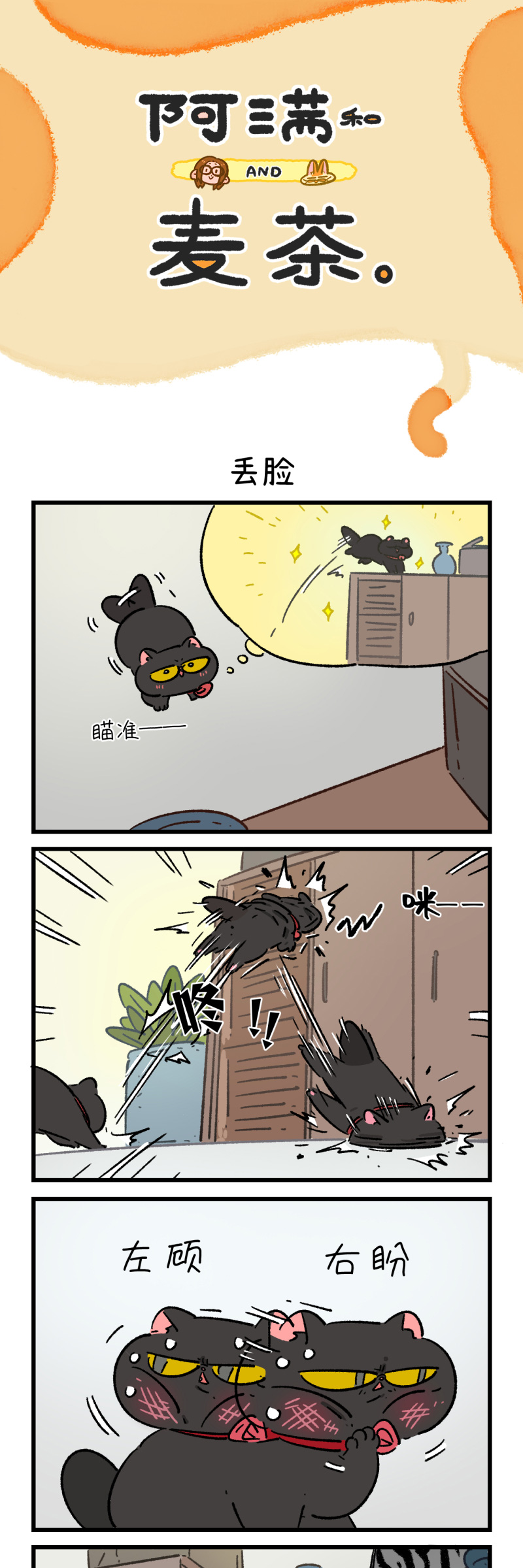 第176话0