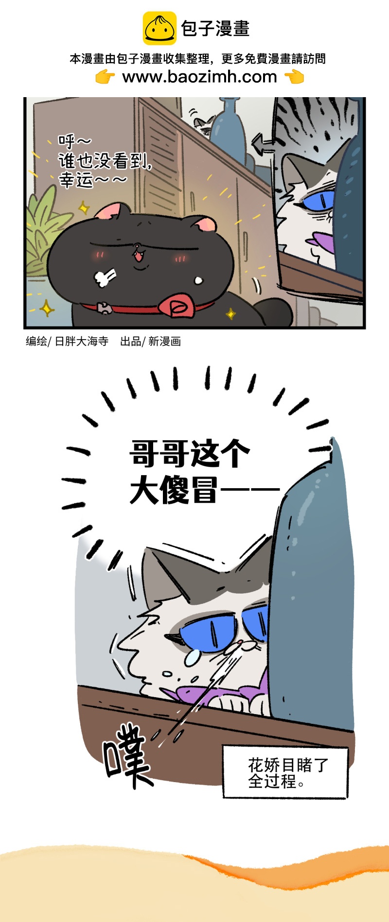 第176话1
