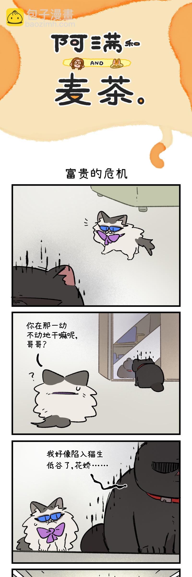 第176话2