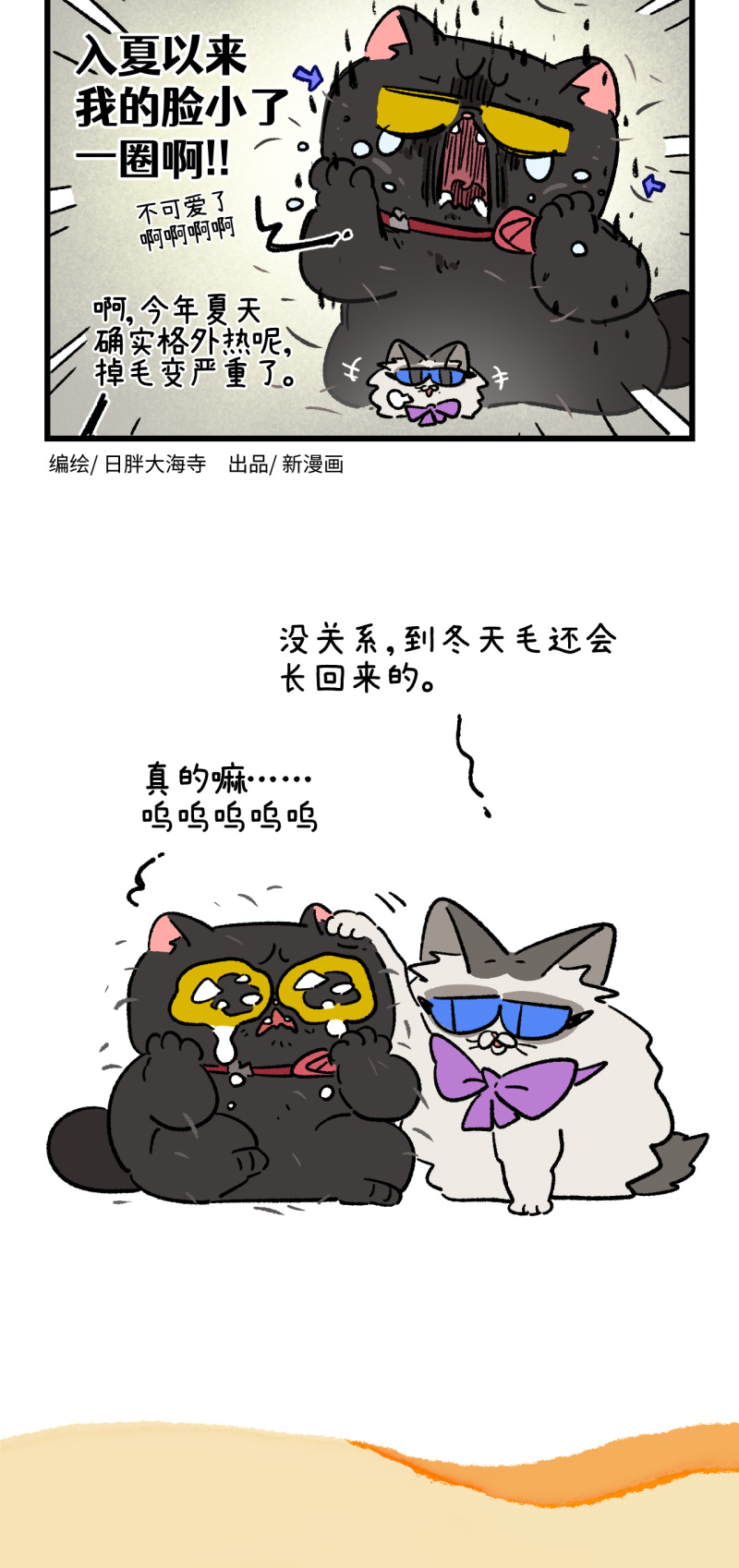 第176话3