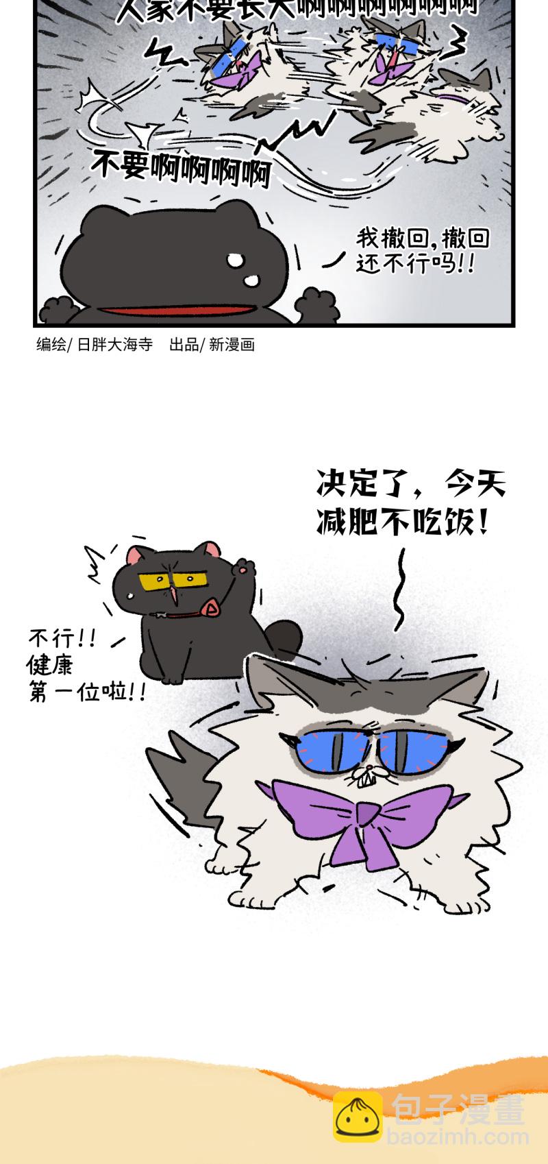 第176话5