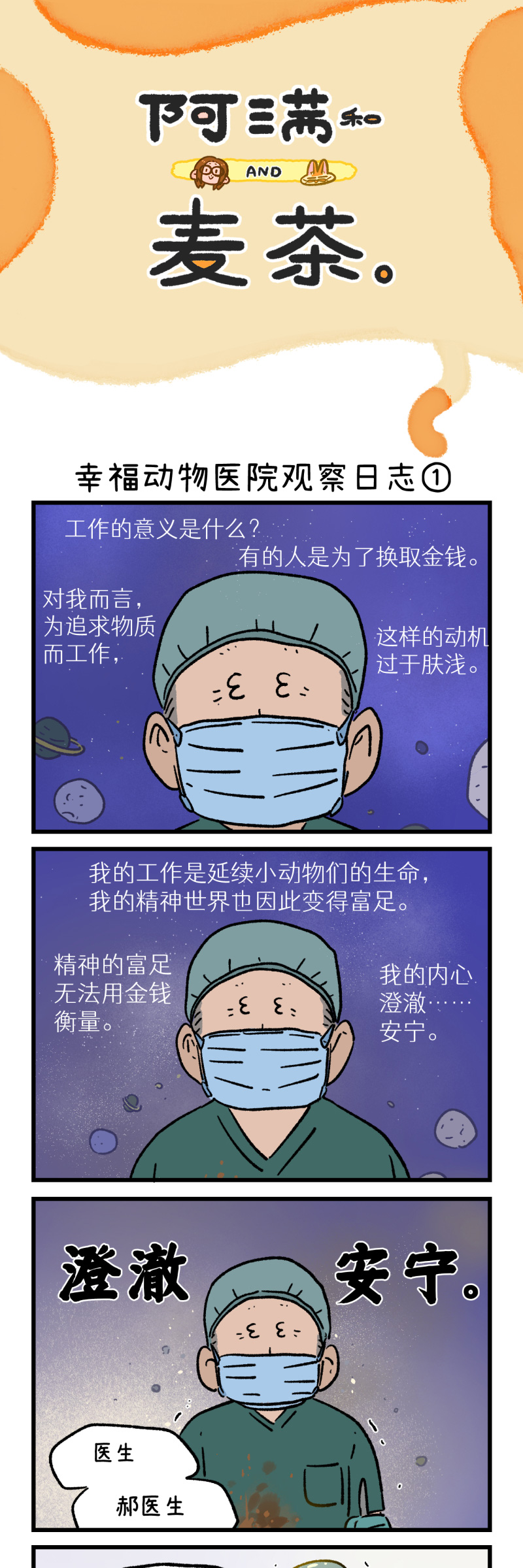 第177话0