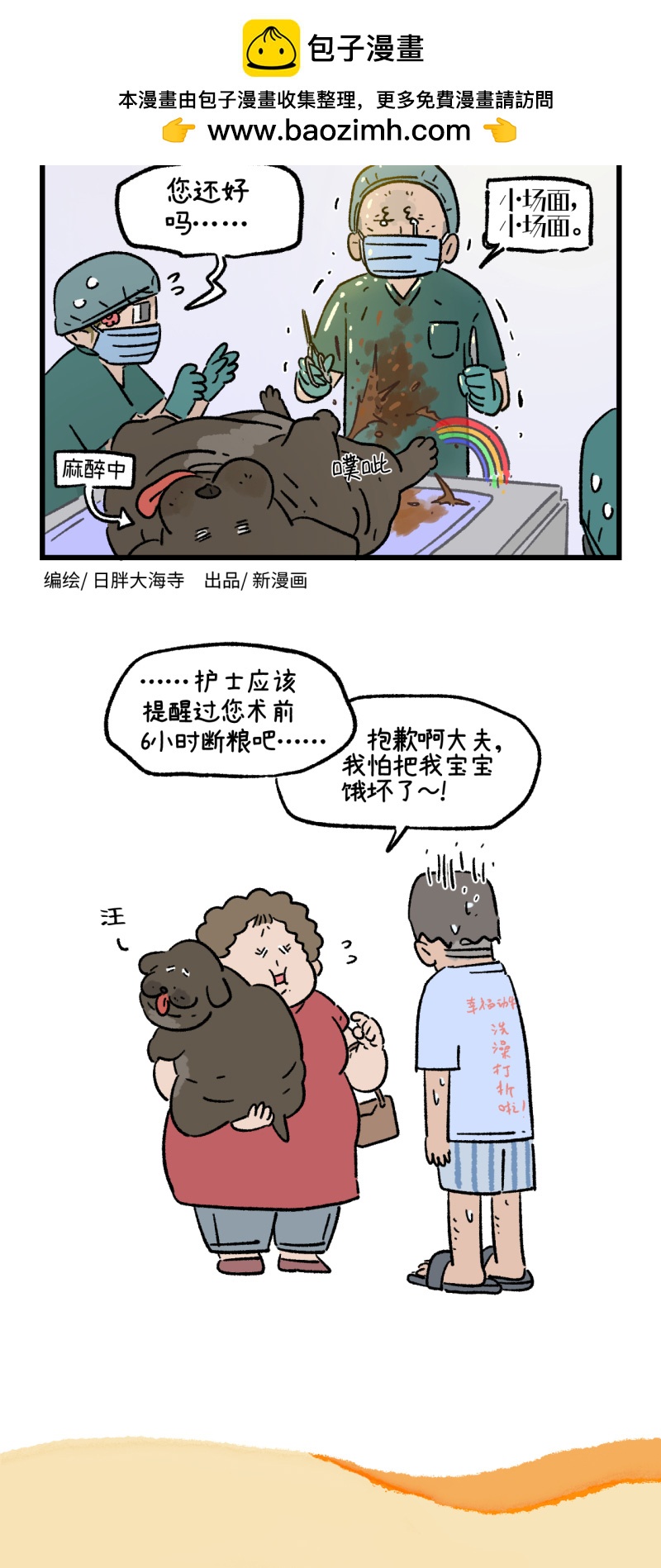 第177话1