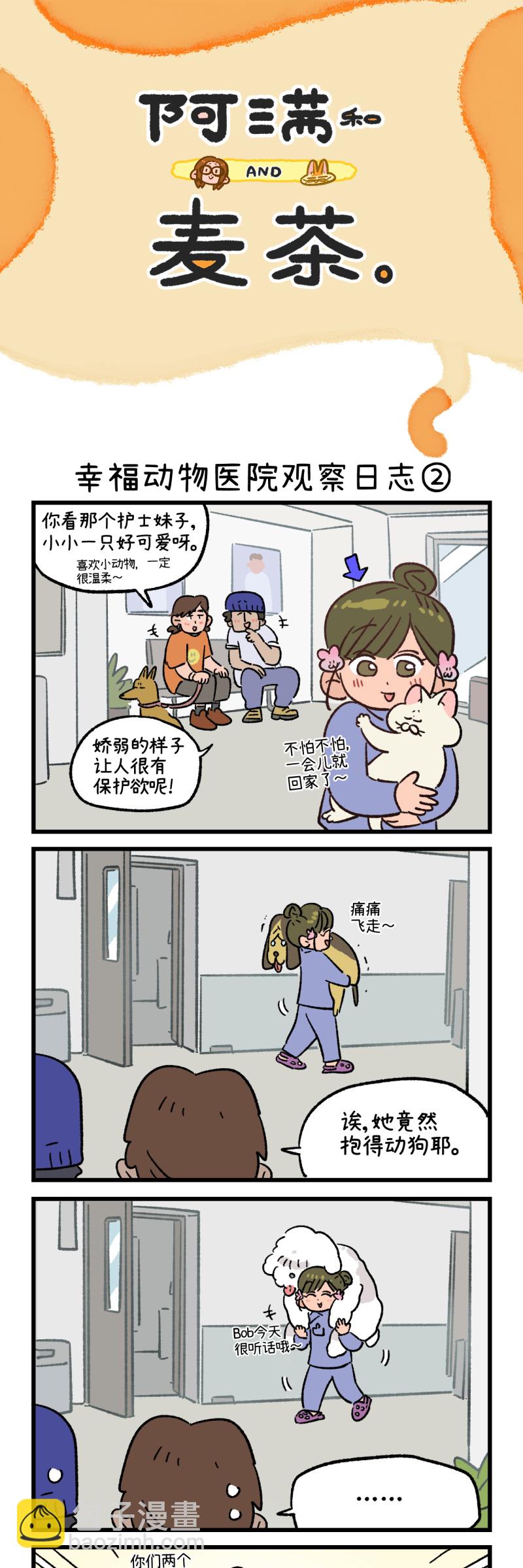 第177话2