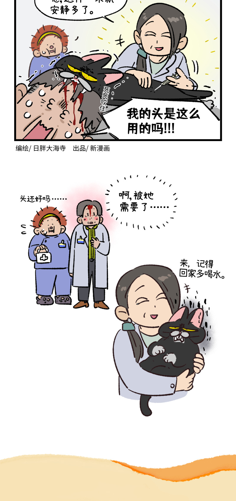 第177话5