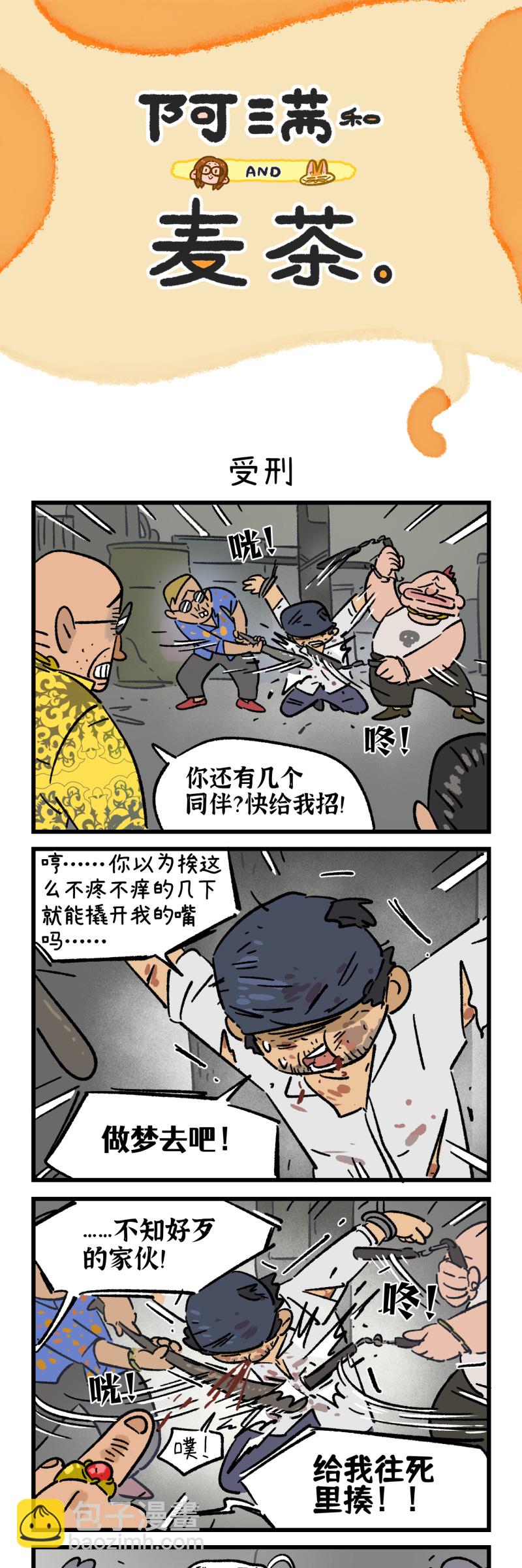 第178话2