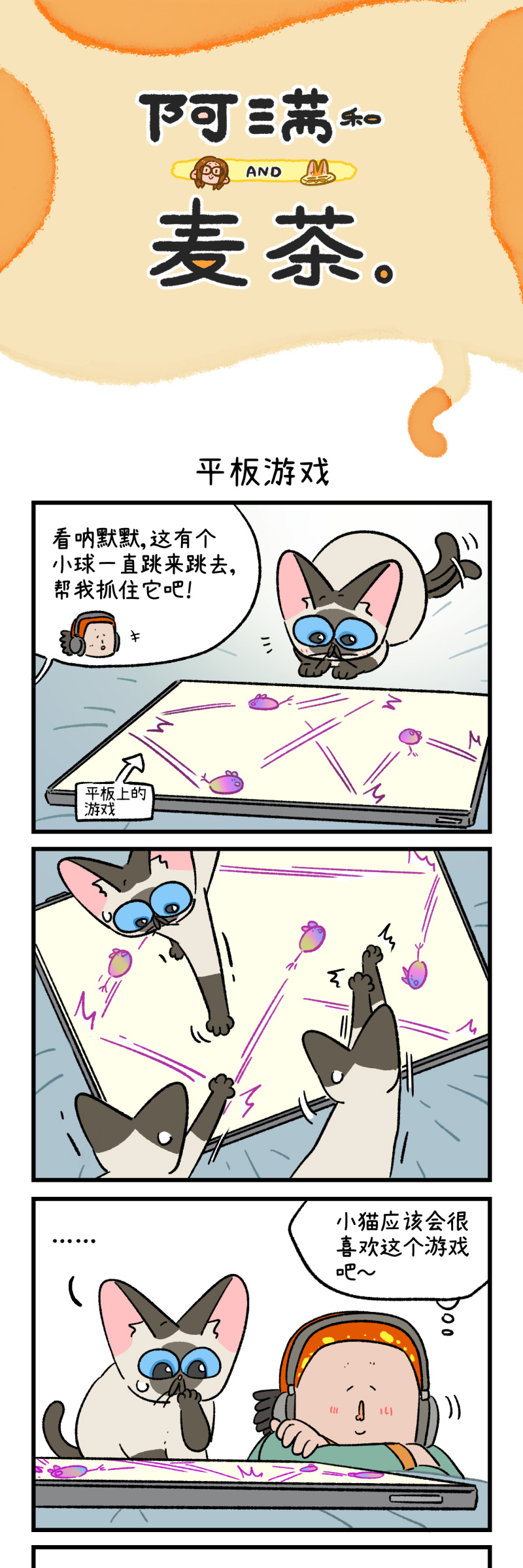第178话4