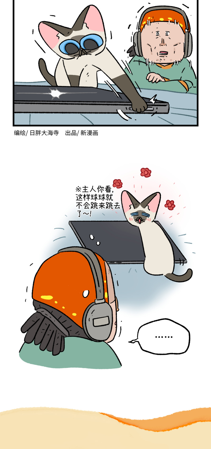 第178话5