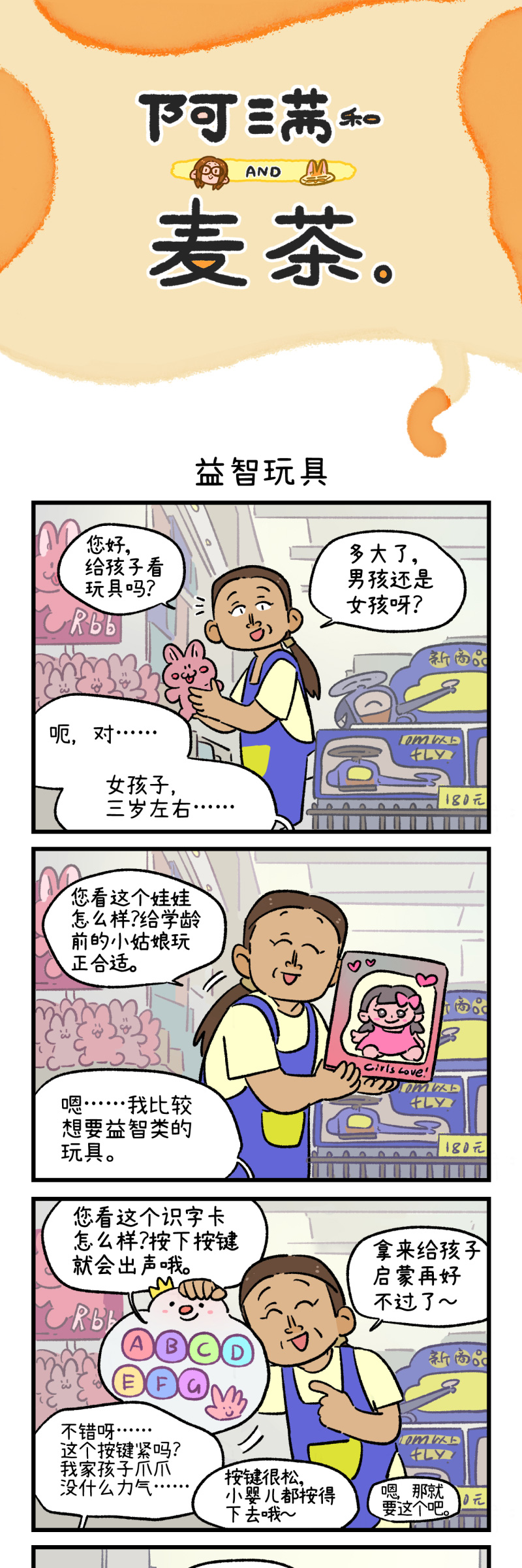 第179话0