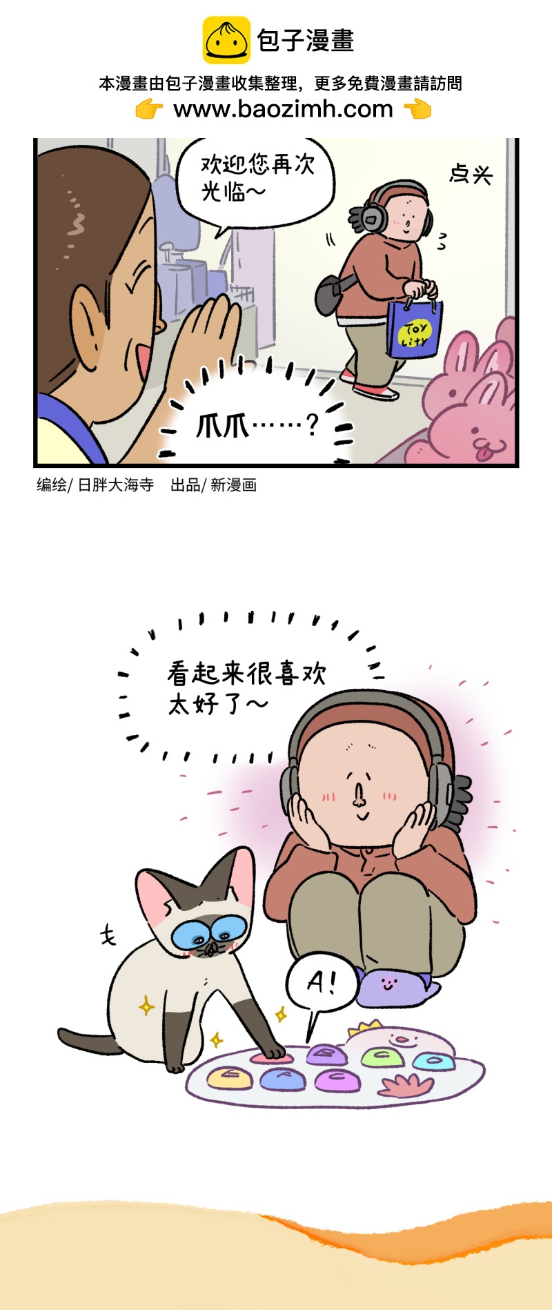 第179话1
