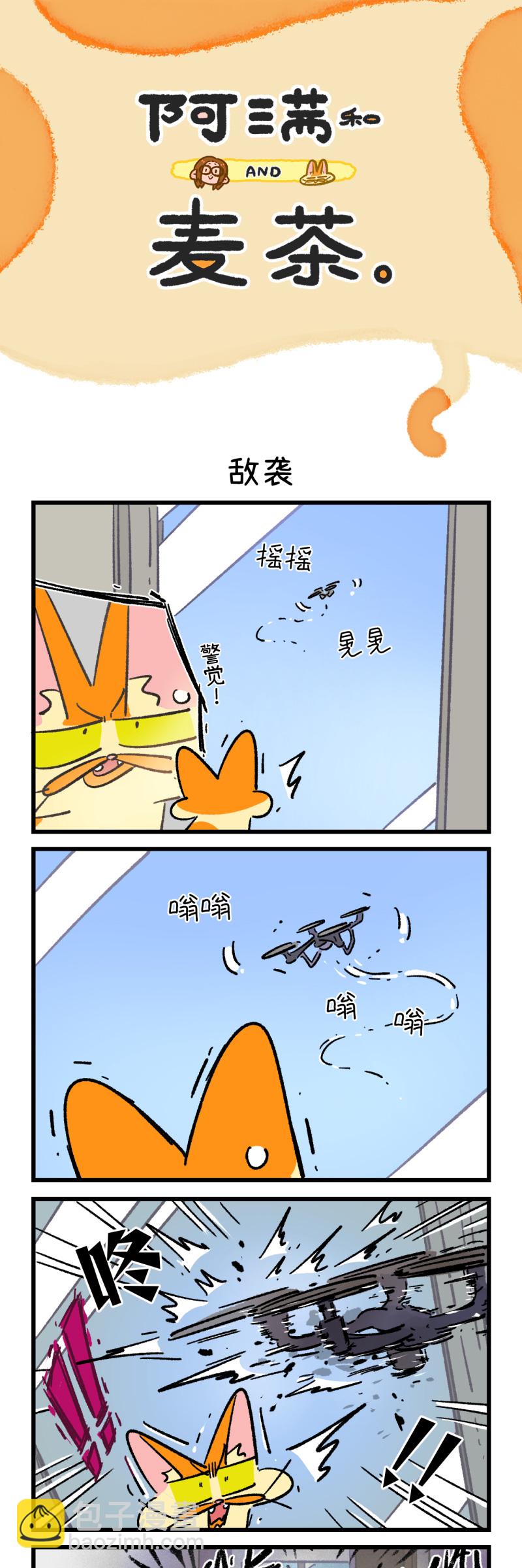 第179话2