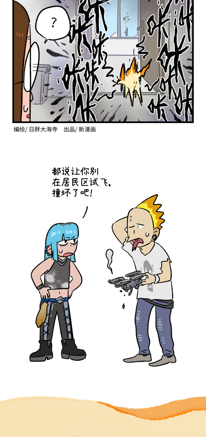 第179话3