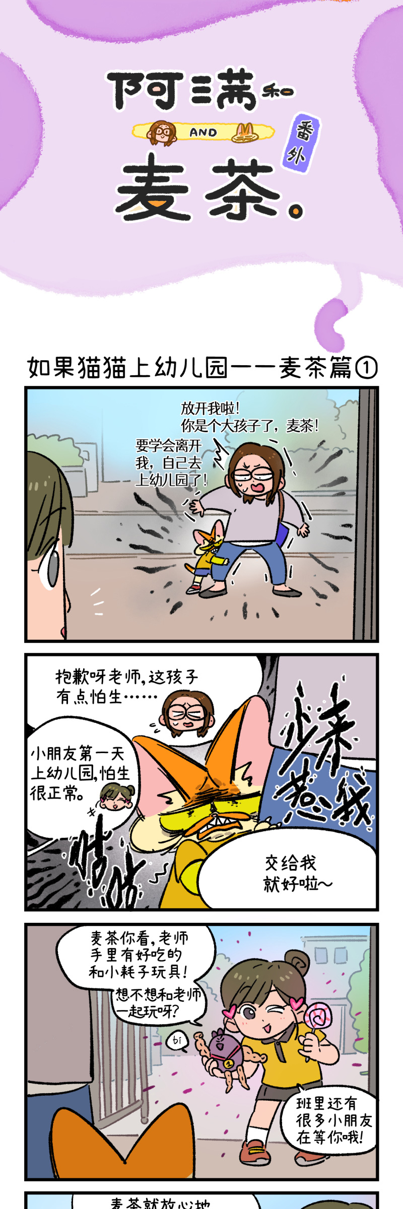 第179话4