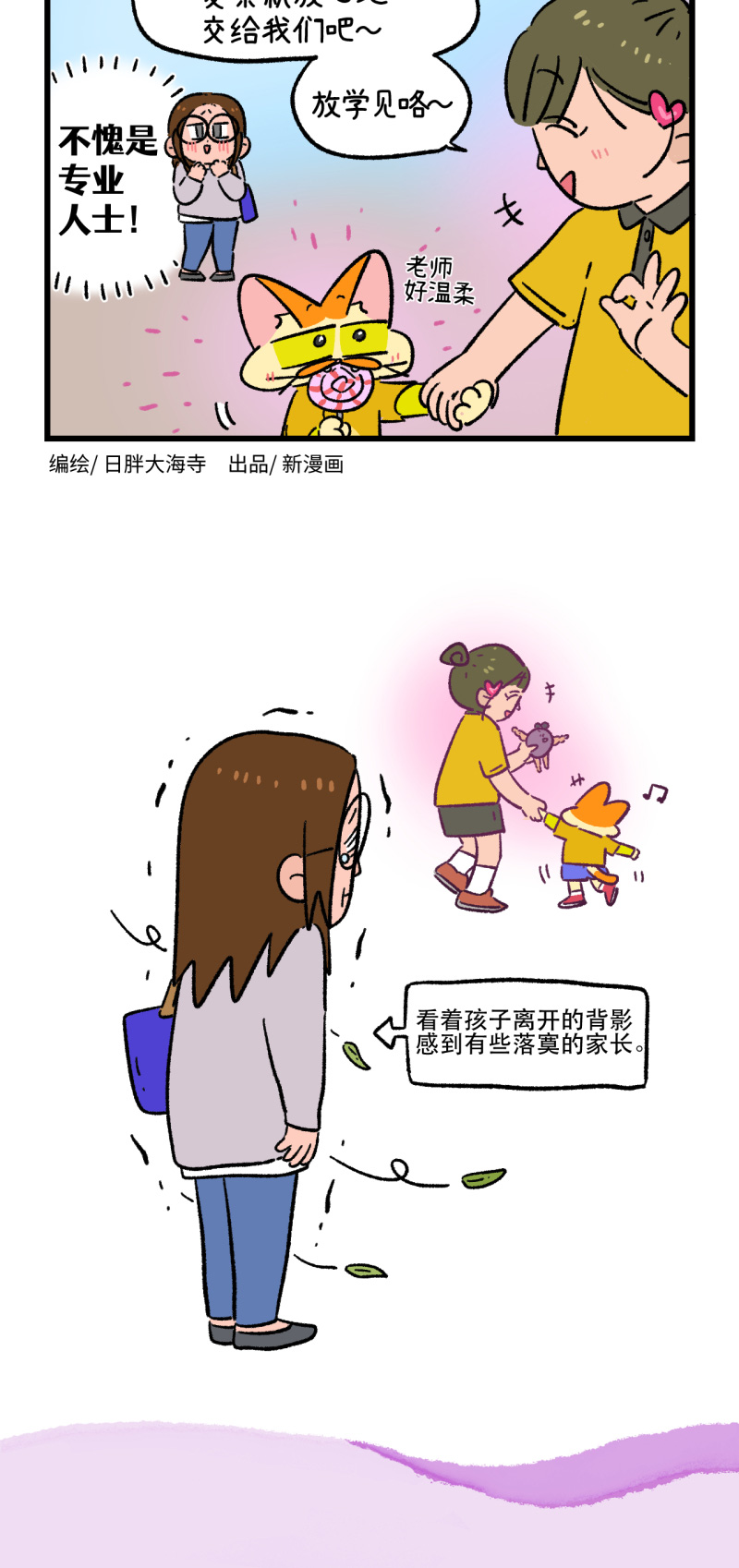 第179话5