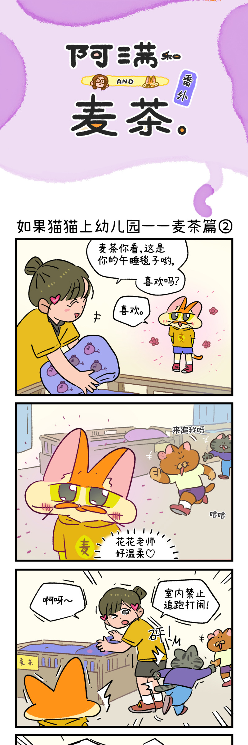 第179话6