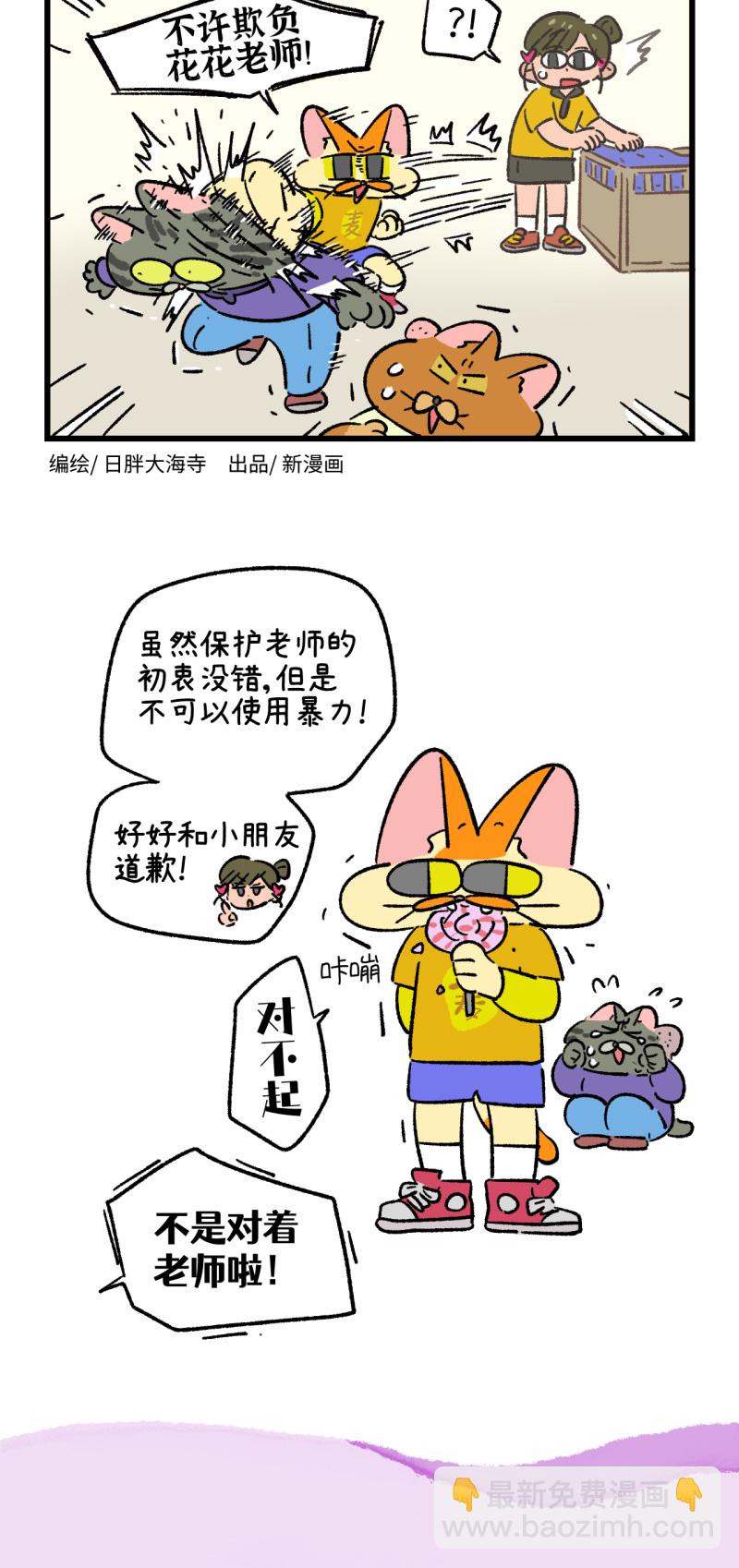 第179话7