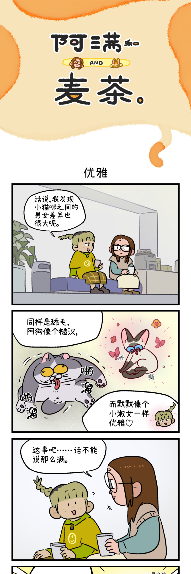 第183话0