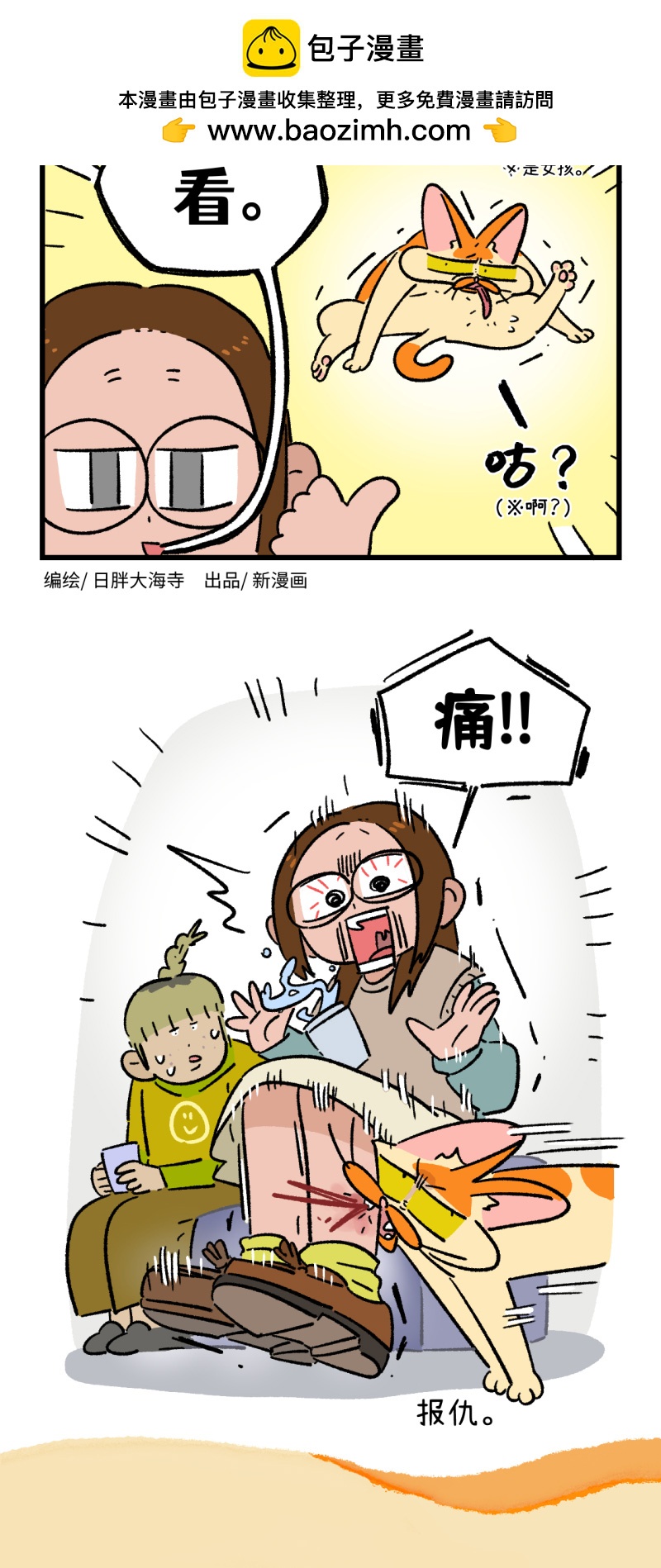 第183话1