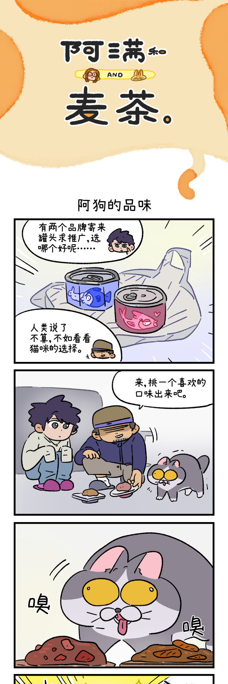 第183话2