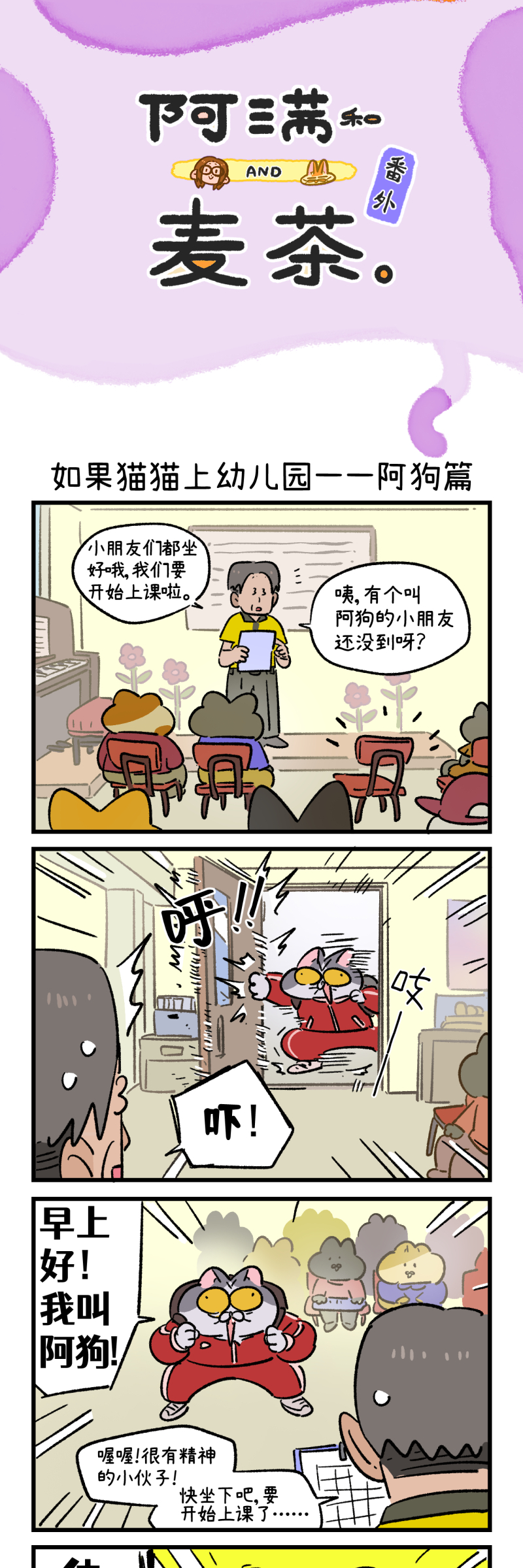 第184话0