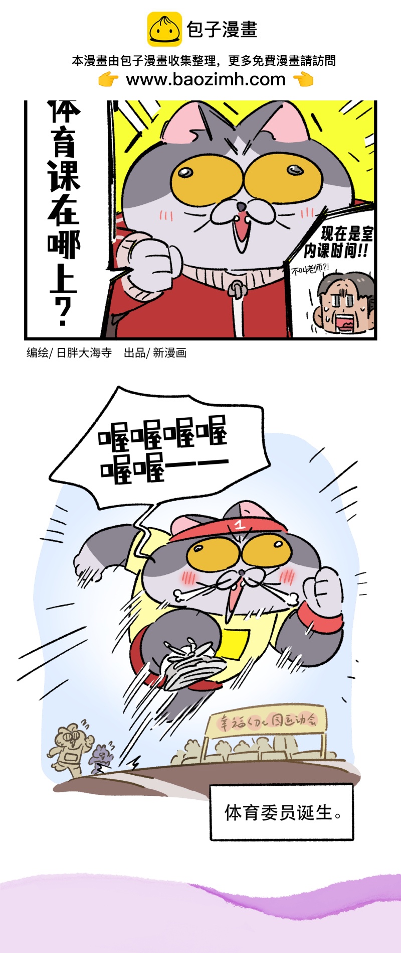 第184话1