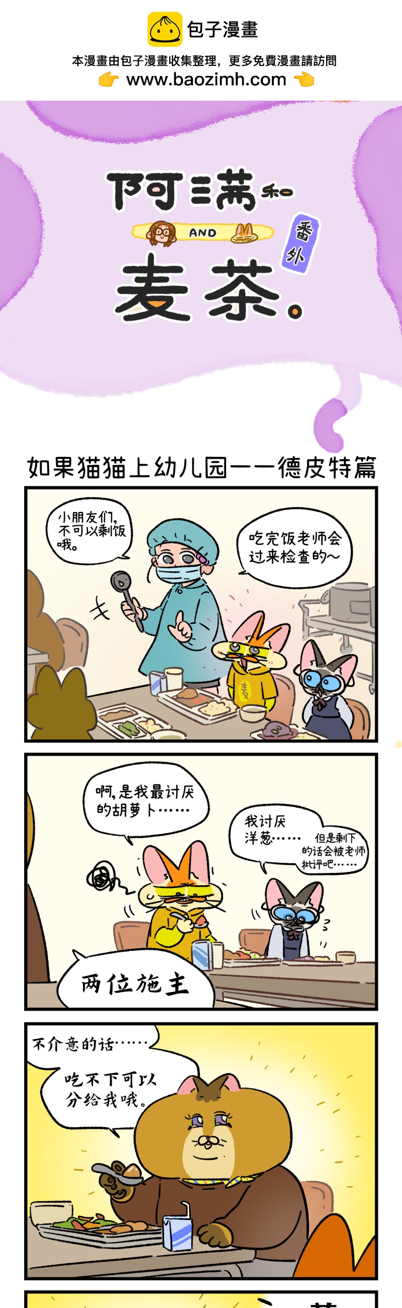 第184话2