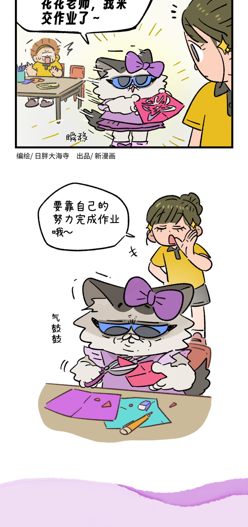 第184话7
