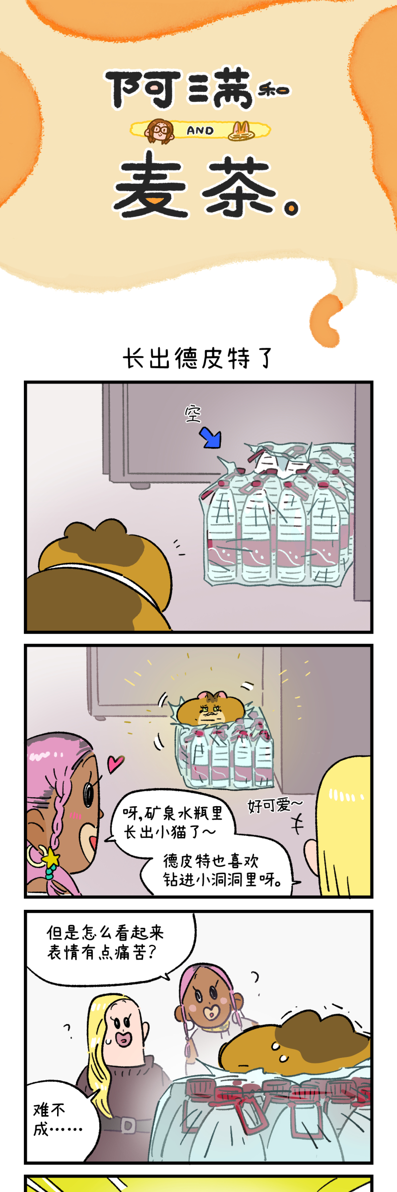 第185话0