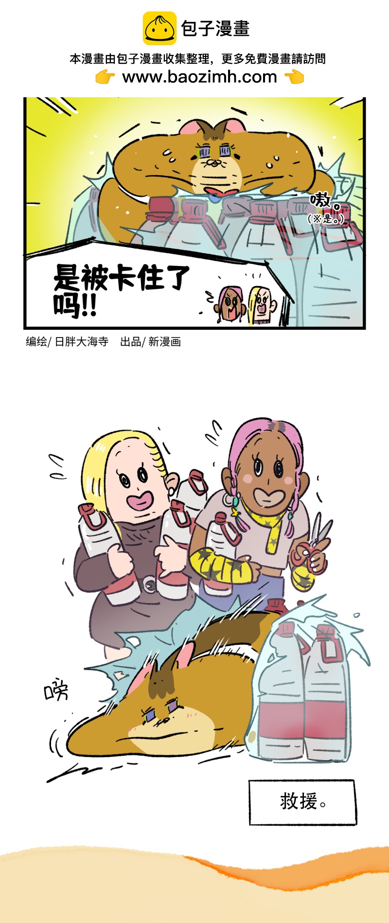 第185话1