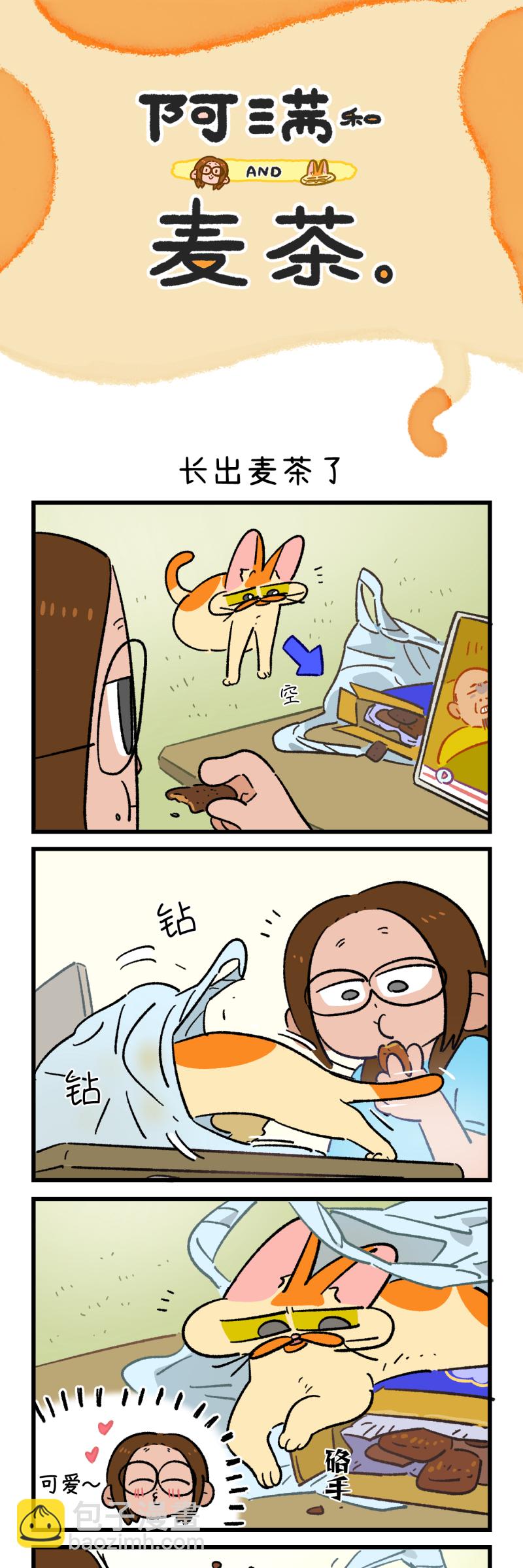 第185话2