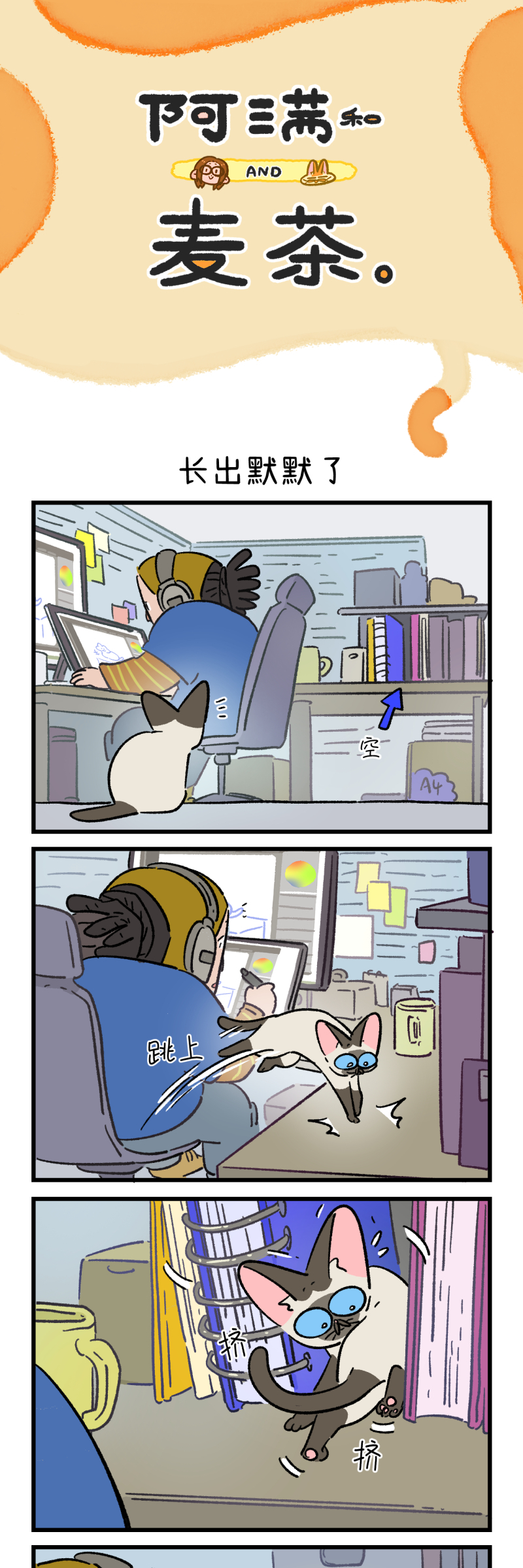 第185话4