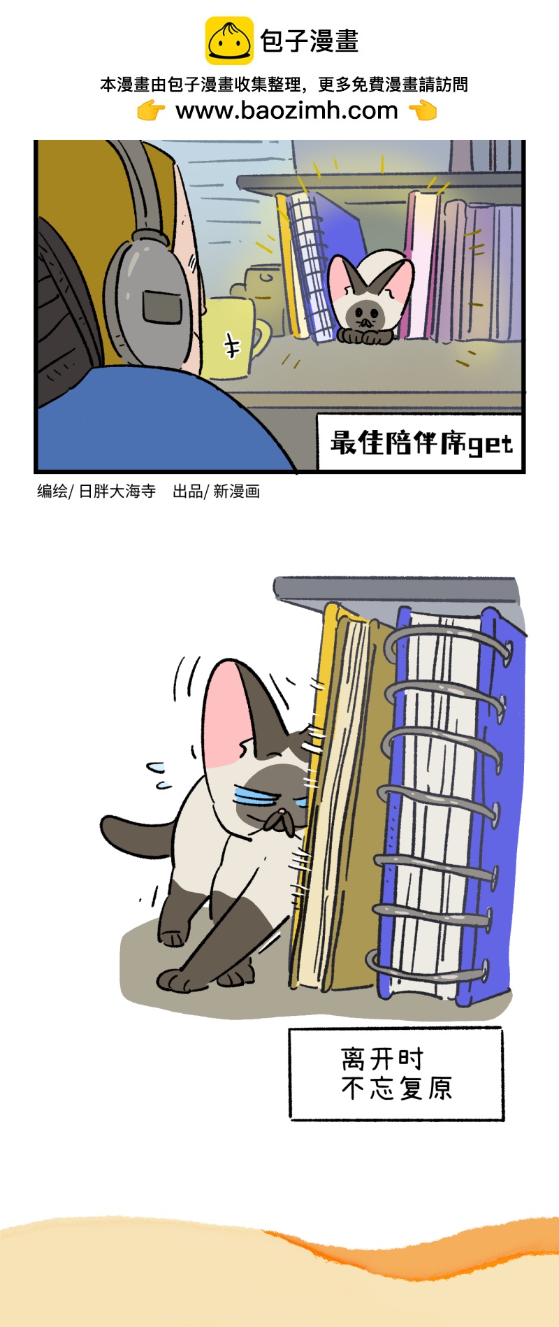 第185话5