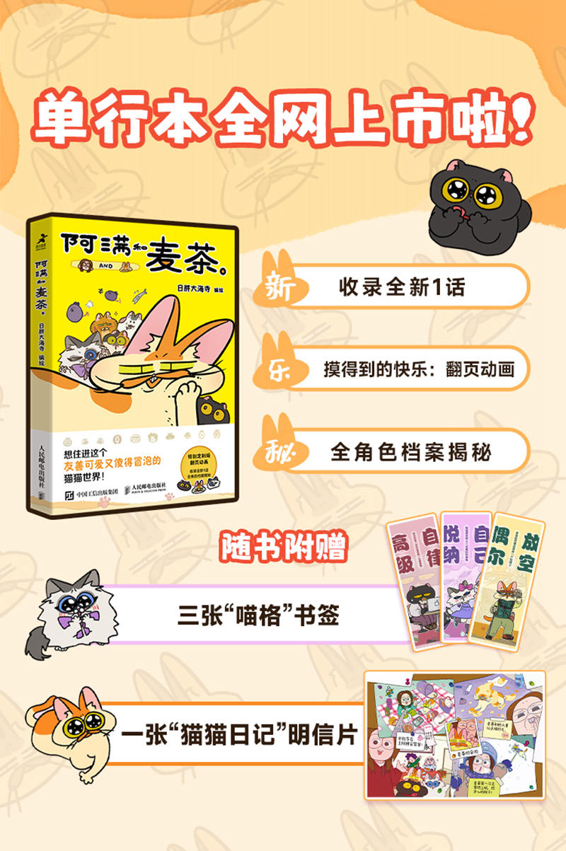 第185话6