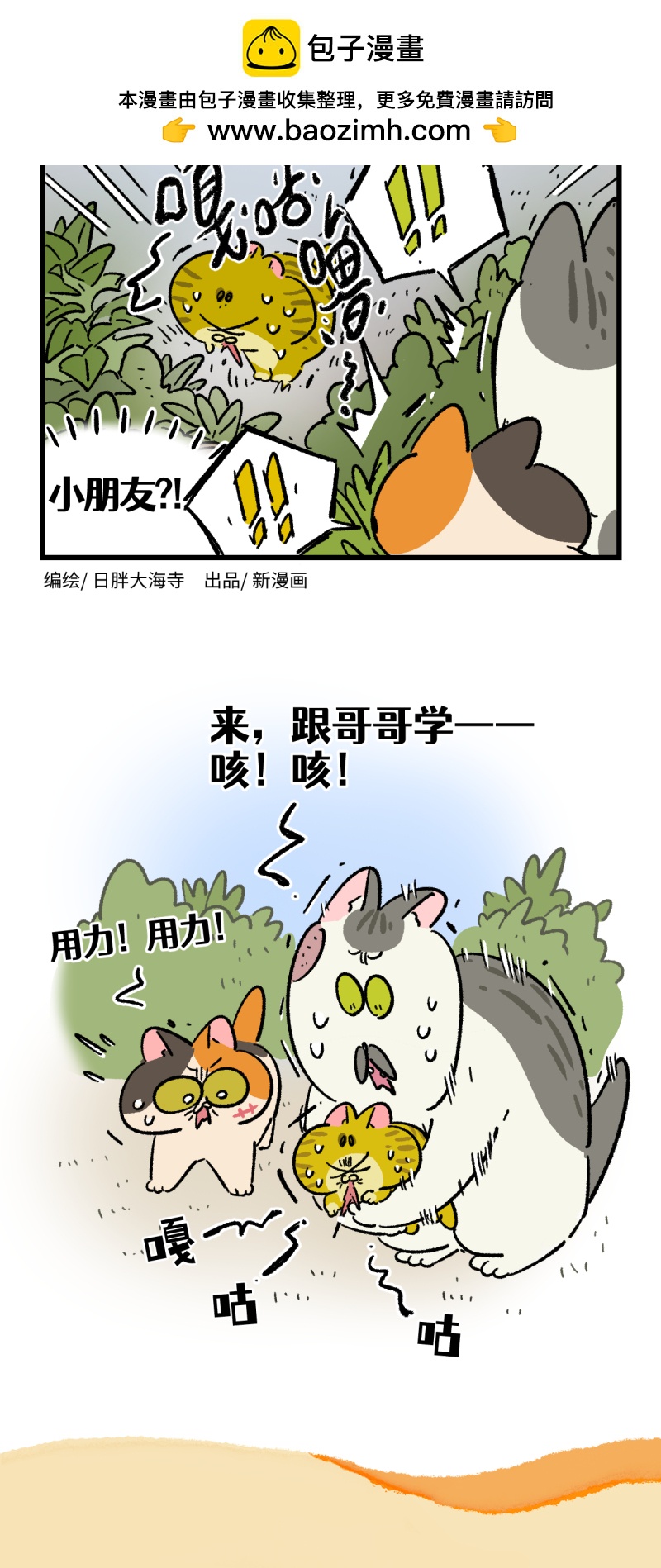 第186话1