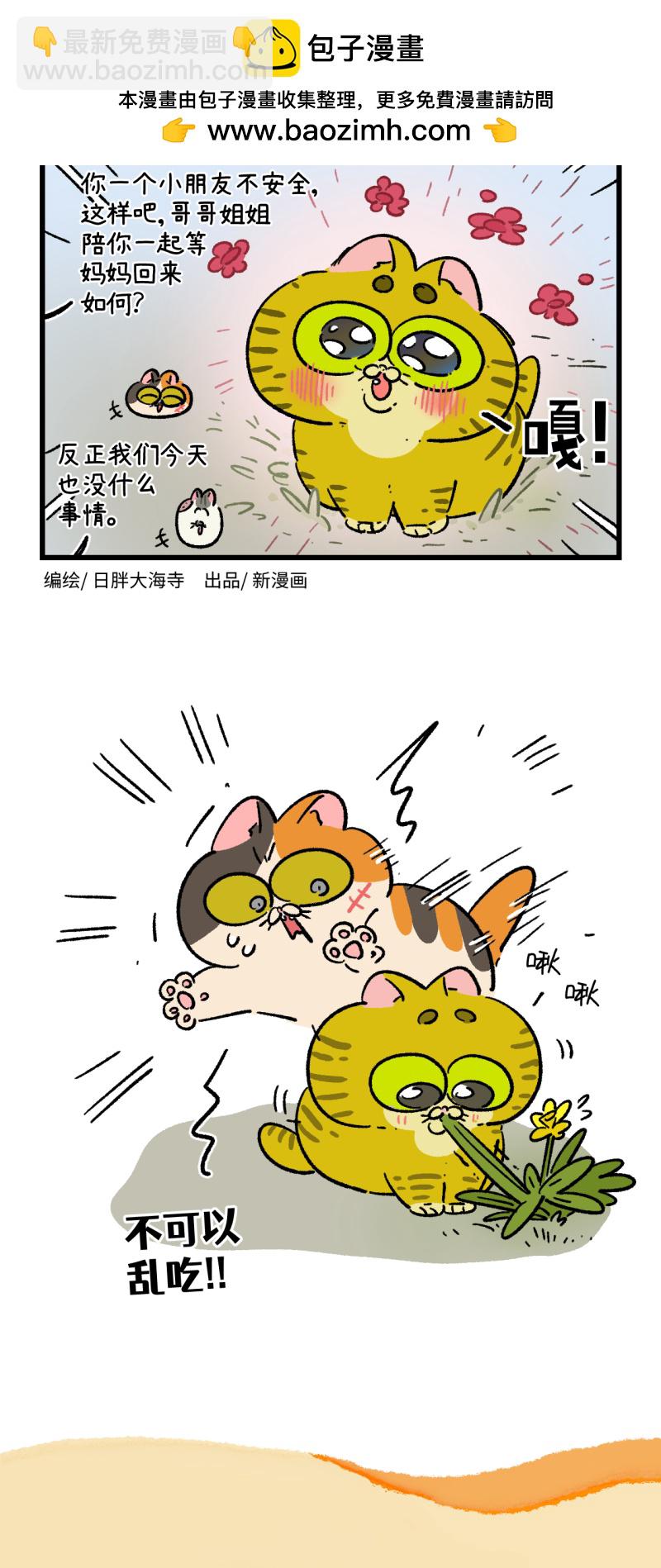 第186话3