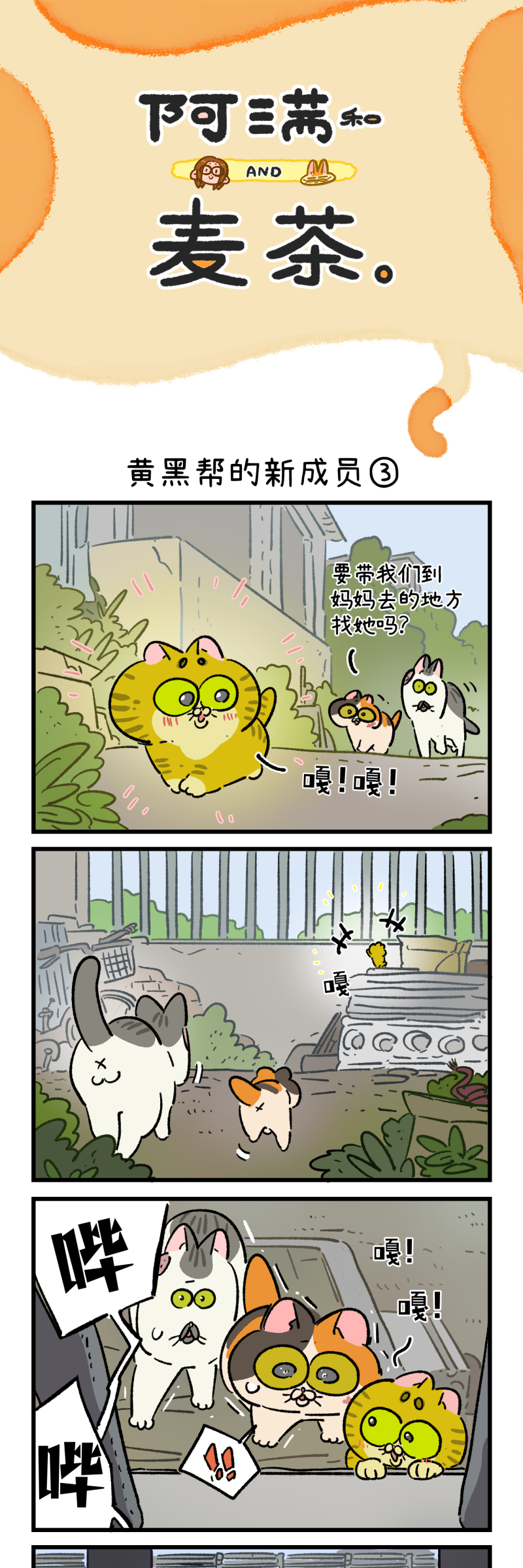 第186话4
