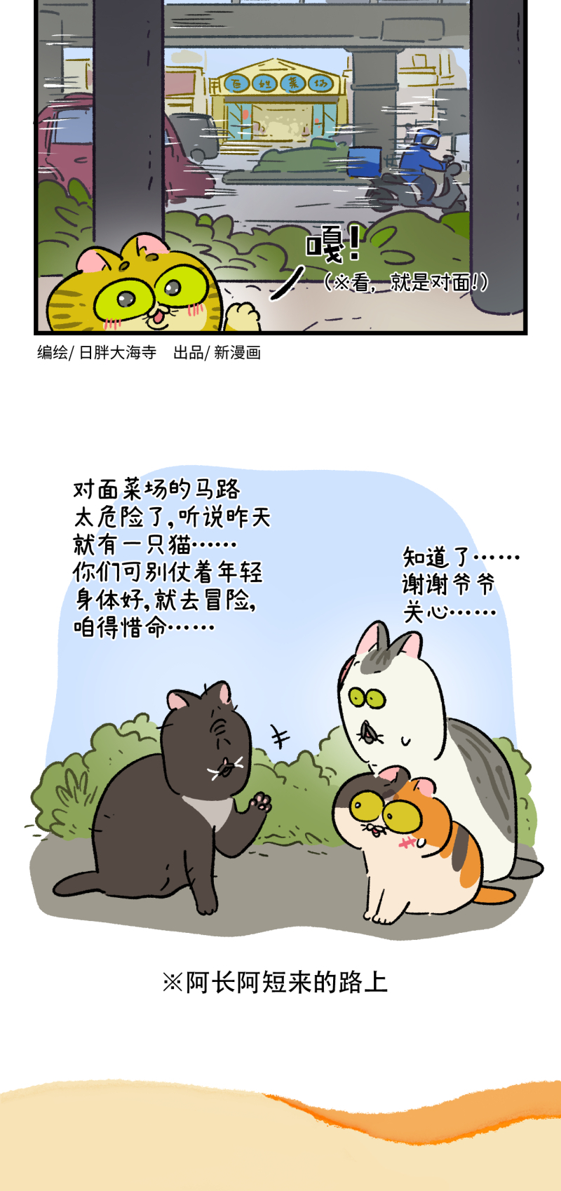第186话5