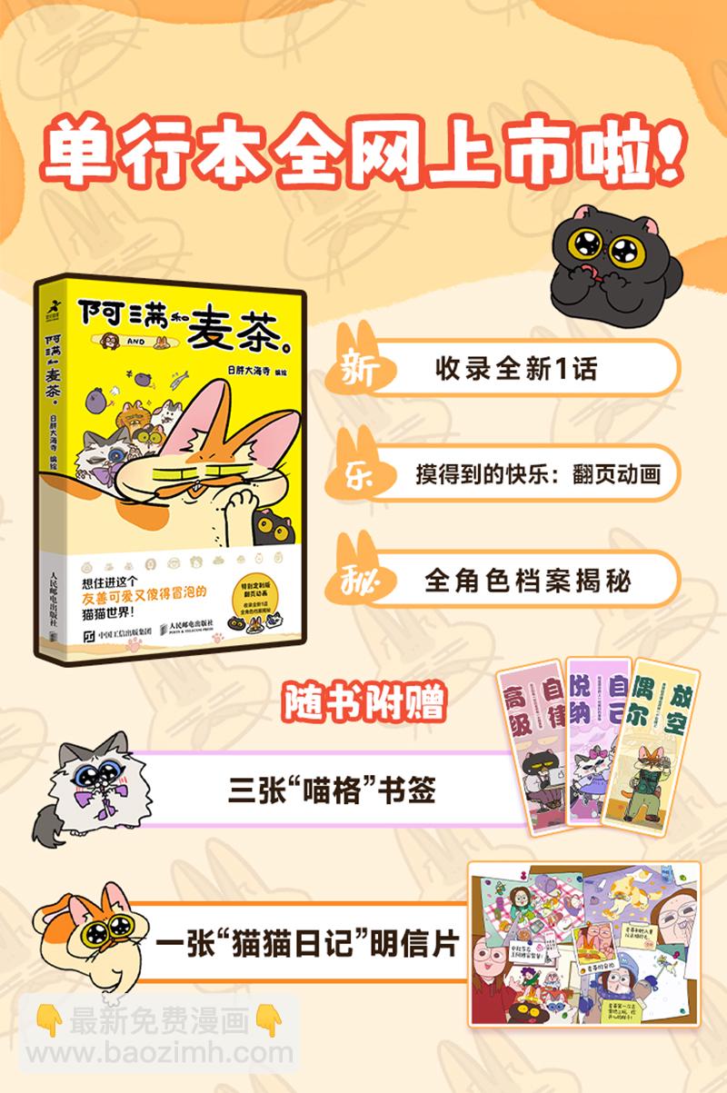 第186话6