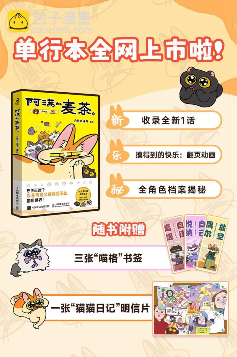 第187话10