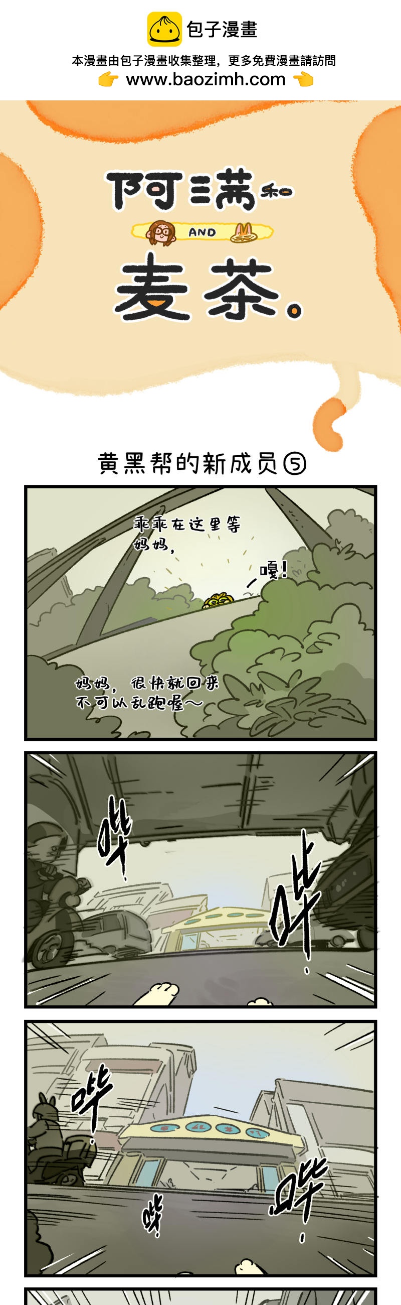 第187话2